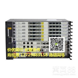 全國高價(jià)回收通信設(shè)備工程余料，讓閑置資源煥發(fā)新生